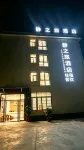 Jingzhilv Hotel (Tulou Prince Scenic Area) - شرفة