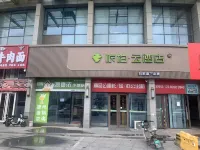 Homeinn Pebble Hotel (Qingdao Taihangshan Road Subway Station China University of Petroleum) - جديد