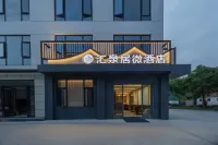 Huiquanju · Slogan · Resort Homestay (Chizhou Shitai Guniujiang Scenic Area) - balcón
