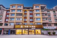 Homeinn Sorbai·Yun Hotel (Jian'ou City Government Ouning Road Branch) - ที่มีที่จอดรถ