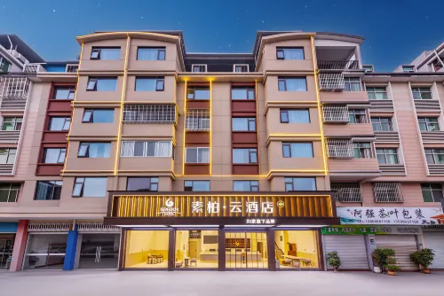 Homeinn Sorbai·Yun Hotel (Jian'ou City Government Ouning Road Branch) - Mountain view