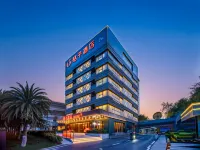 桔子酒店(西安國家超算中心東長安街店) - Wi-Fi