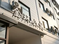 Jinhuan Apartment - parking