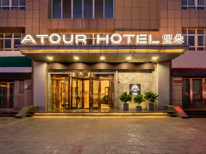 Atour Hotel (Greenland Plaza)