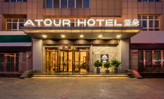 Atour Hotel (Greenland Plaza)