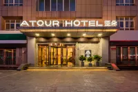 Atour Hotel (Greenland Plaza) Hotels near Gaoping Mosque