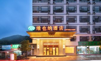 Vienna Hotel (Longsheng Bus Station)