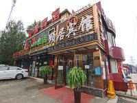 颐居宾馆(哈尔滨学府路店) - 酒店外部