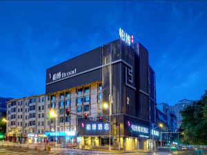 Baibo Hotel (Harbin Central Street Branch)