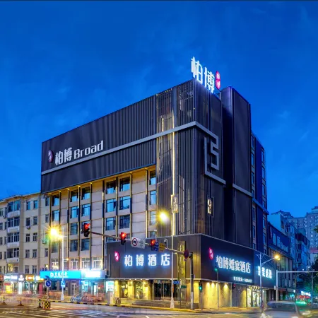 Baibo Hotel (Harbin Central Street Branch)
