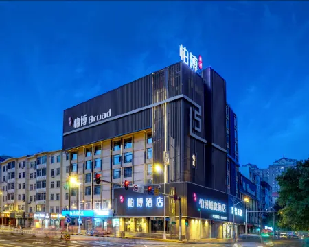 Baibo Hotel (Harbin Central Street Branch) Hotel di Harbin
