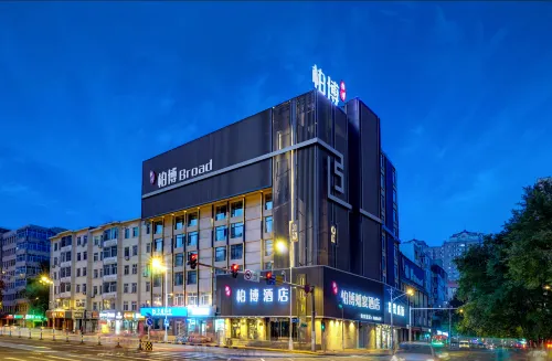 Baibo Hotel (Harbin Central Street Branch) Hotel di Harbin
