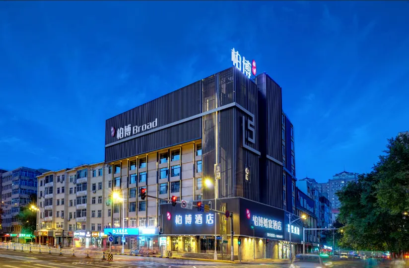 Baibo Hotel (Harbin Central Street Branch)