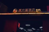 Beidaihe Beach Sunrise Hotel Hotel in zona Hebei Normal University of Science & Technology (Qinhuang West Street)