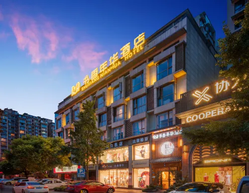 Emeishan Shuxiang Nianhua Hotel - Business