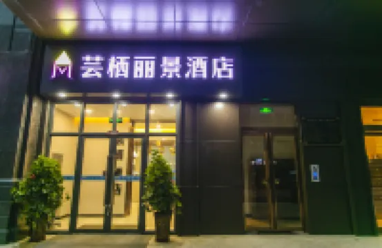 Xinxiang yunqi Lijing Hotel