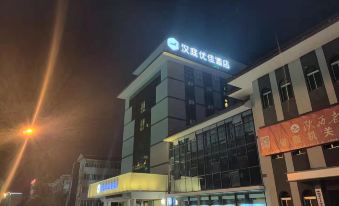 HanTing Premium Hotel (Xi'an Lintong Huaqingchi Scenic Area)