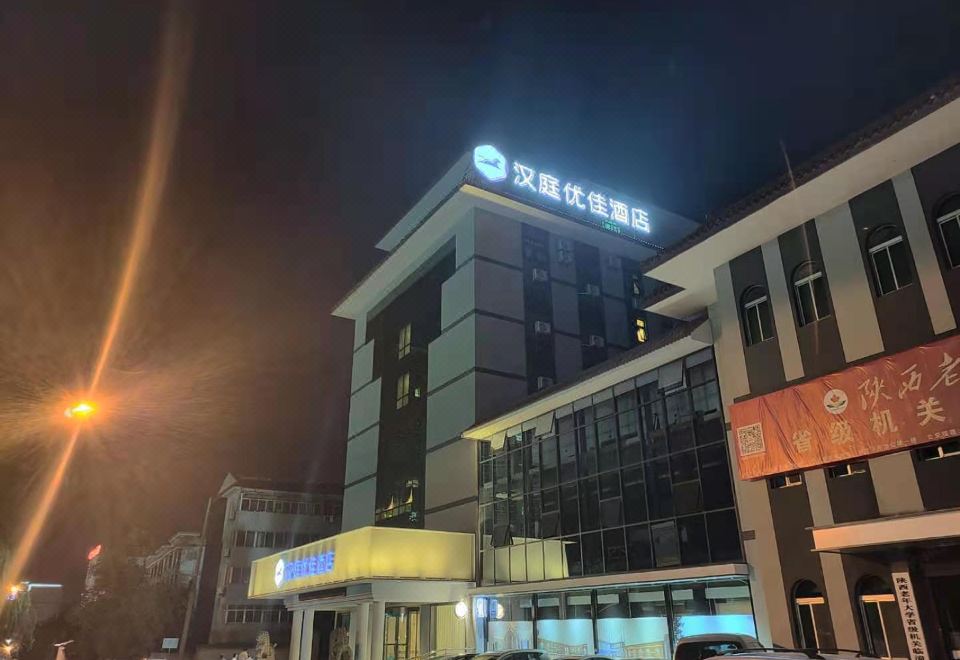 한팅 프리미엄 호텔 객실