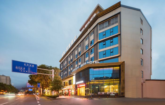 Love City BOYA Hotel