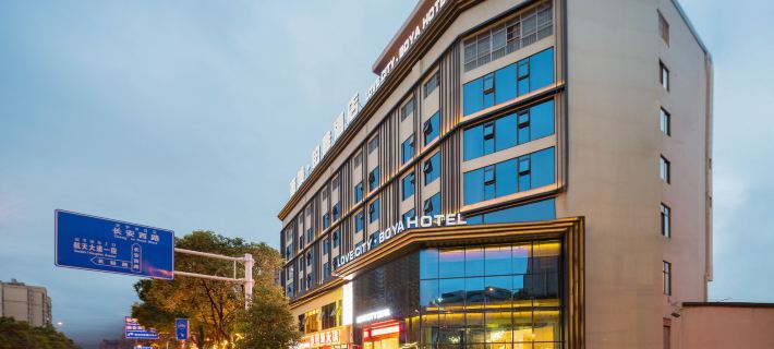 Love City BOYA Hotel Hotels in Xichang