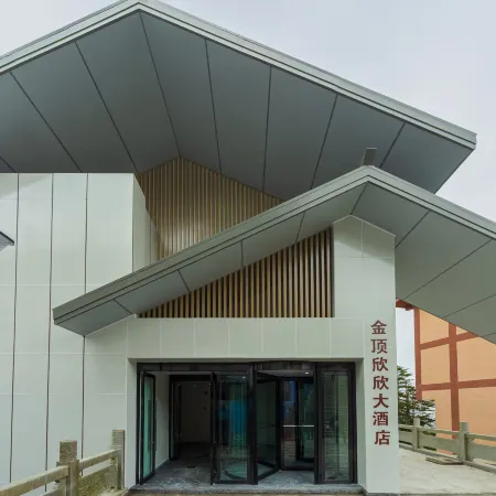 Jinding Xinxin Hotel