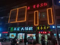 Shangqiu Business Hotel Hotels in Shangqiu Wanda Plaza/Sun Moon Lake