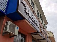 宾悦度假公寓(青岛世博城融合学院店) - 酒店外部