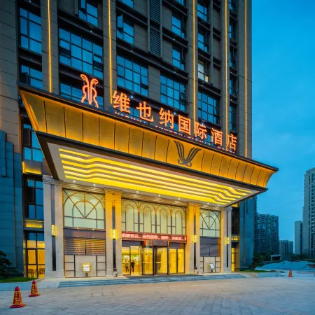Vienna International Hotel (Xinyang High Speed Rail East Station Branch)