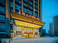 Vienna International Hotel (Xinyang High Speed Rail East Station Branch) Hotels in Pingqiao District