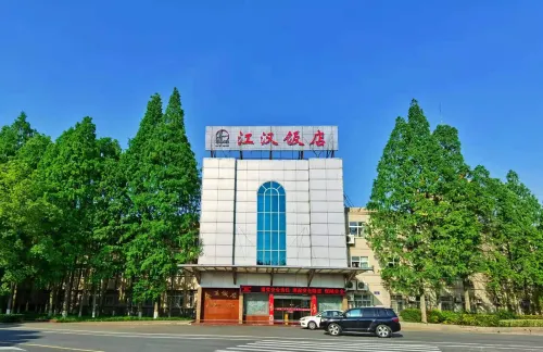 Jianghan Hotel Hotels in Qianjiang
