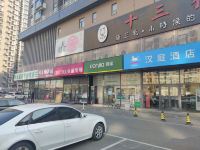 汉庭酒店(北京花乡天坛医院店) - 酒店附近