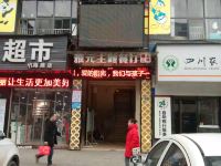 大竹世纪星酒店 - 酒店外部