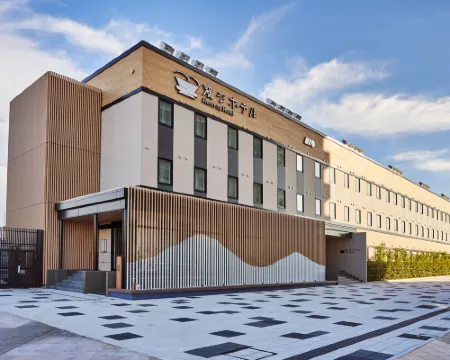 海茵娜酒店 小松站前 小松市酒店