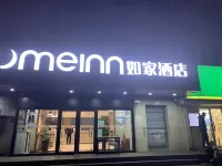 Homeinn Hotel (Beijing Suzhouqiao Renmin University) Hotels in Peking