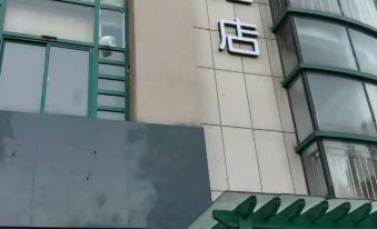 Meixu S Hotel (Zhangjiagang Dacheng Plaza)