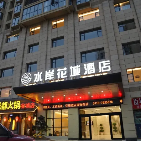 Shui'an Huacheng Hotel
