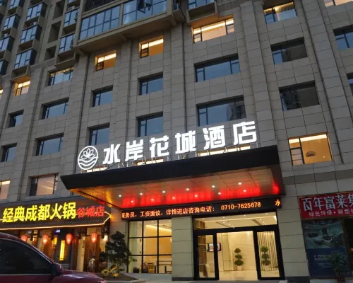 Shui'an Huacheng Hotel Hotels in Gucheng