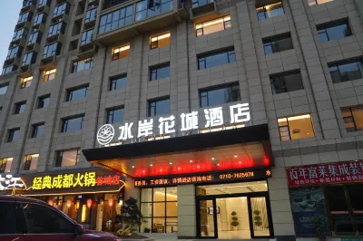 Shui'an Huacheng Hotel Hotel dekat Shihua Passenger Transport Terminal