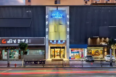 Enjoy Hotels (Guangzhou Sanyuanli Metro Station) Отели рядом с достопримечательностью «Халунская коммерческая площадь»
