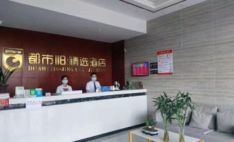 City 118 Select Hotel (Daye Luojin Avenue)