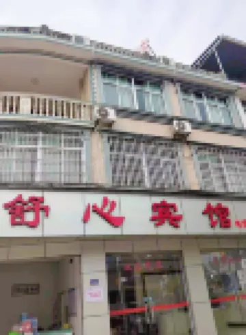 Liancheng Shuxin Hotel Hotels near Liancheng Guanzhaishan Airport