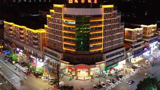 Ruijin Hotel (Hongdu Square)