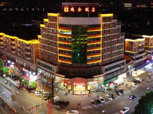 Ruijin Hotel (Hongdu Square)