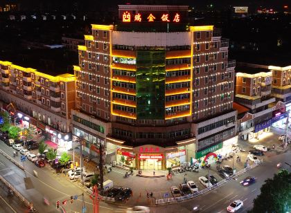 Ruijin Hotel (Hongdu Square)