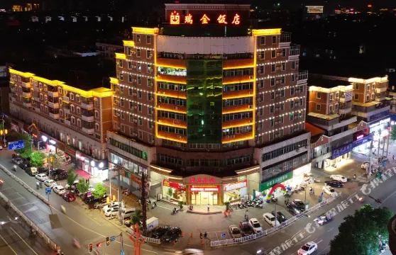 瑞金飯店（紅都廣場店）