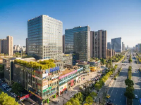 杭州浜江ニューセンチュリーホテル 浜江区のホテル