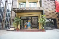 Wugu Apartment (Maoming High-speed Railway Station)