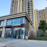Huzhou Liuqin Apartment (Taihu Resort)