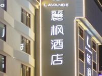 麗枫酒店(广宁南东路店) - 酒店外部