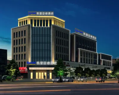Kyriad Hotel (Huzhou Changxing) Hotel in zona Changxing Sports Center